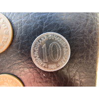 Югославия. 10 динар. 1984. С 20 копеек. Распродажа коллекции. Смотрите другие лоты.