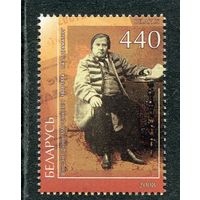 Беларусь 2008. 200 лет со дня рождения Винцента Дунина-Марцинкевича