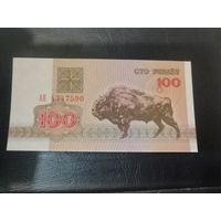 100 рублей 1992 зубр unc. Вз г2 серия АЯ