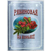 Этикетка. Водка. Россия- 1996 - 2006 .0957