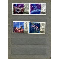 СССР, 1972,15 лет** космической эры, 4м по 50 коп шт