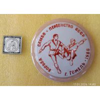 Борьба самбо Первенство СССР Гомель 1986 значок+керамика