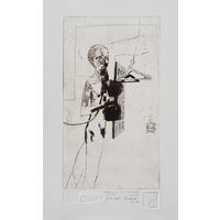 Авторская графика