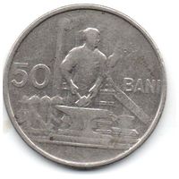 НАРОДНАЯ РЕСПУБЛИКА РУМЫНИЯ 50 БАНЕЙ БАНИ 1955. НЕЧАСТАЯ.