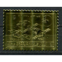 Шарджа - 1972 - Аполлон 17 4R. GOLD - [Mi.1060A] - 1 марка. MNH.  (Лот 57HX)-TG3P39
