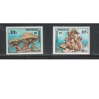 Полинезия -1979 (Мих.276-277) , ** , Морская фауна, (полная серия)