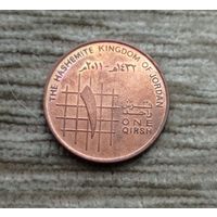 Werty71 Иордания 1 кирш 2011 гирш пиастр