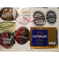 Этикетки. Пивные.