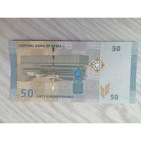Сирия 50 UNC c рубля