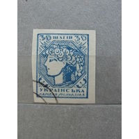 Продажа коллекции с 1 рубля! Гражданская война 1919г. Украина.