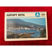 Набор открыток Курорт Ялта. 15 Открыток Полный набор СССР Москва Планета 1976 год