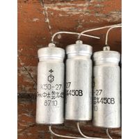 Конденсаторы К50-27 450В 4,7мкф