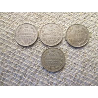 Лот  из  4х  монет  ,  Россия , Николай  2 , 15  копеек 1908-1915 г.