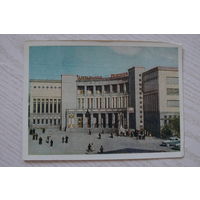 Армянская ССР. Ереван. Кинотеатр "Москва"; 1954, чистая (ИЗОГИЗ).