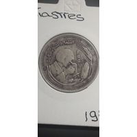 Египет 5 пиастров 1978г. ФАО