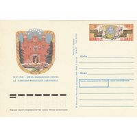 Беларусь 1994 ПК с ОМ 50 лет освобождения Бреста (свечение в УФ) (алб)