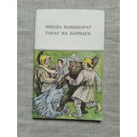 Книги с 1 рубля ! Распродажа ! Аукцион 3 дня !