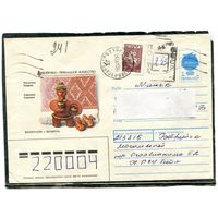 Беларусь. ХМК. Конверт п.п. Провизорий. Прикладное искусство. Гашение Бобруйск 1993