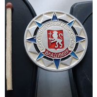 Владимир. Бюро путешествий и экскурсий. Аю-2