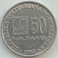 Венесуэла 50 боливаров 2002 г.