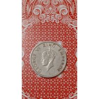 Британская Индия 1/4 рупии 1947