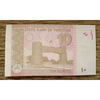 Werty71 Пакистан 10 рупий 2022 UNC банкнота