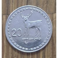 20 Тетри Грузия 1993г.