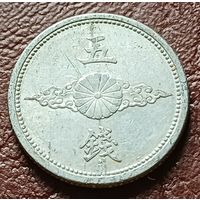 Япония 5 сенов, 1942    ( 2-2-6 )