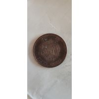 Гонконг 50 цент 1997