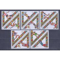 [1455] Кука острова 1969. Спорт.Футбол,теннис,бокс и другое. СЕРИЯ MNH. Кат.11 е.