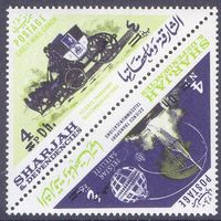 Шарджа космос связь почта карета надпечатки