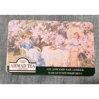 Карманный календарик Ахмад 2007г