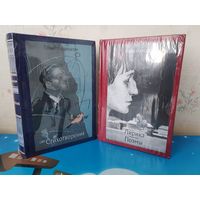 ОСИП МАНДЕЛЬШТАМ. СТИХОТВОРЕНИЯ. ЦВЕТНЫЕ ИЛЛЮСТРАЦИИ. А. АХМАТОВА.  ЛИРИКА. ПОЭМЫ: "РЕКВИЕМ", "ПОЭМА БЕЗ ГЕРОЯ". ПРИМЕЧАНИЯ. ХУДОЖНИКИ ВАРВАРА И АННА КЕНДЕЛЬ. ТКАНЕВЫЙ ПЕРЕПЛЁТ. ОТПЕЧАТАНО В ЛАТВИИ.