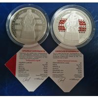 ШИКАРНЫЙ КОМПЛЕКТ: 1 рубль медно-никель 30 грамм.+20 рублей серебро 31,1 грамма 925 пробы. Серия Кобринский строй.