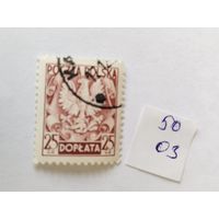 Польша  1950 допл.марка