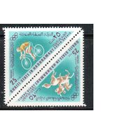 Аден Хадрамаут 1968(Мих.209-210) , ** , Спорт, Велоспорт , Велосипеды, Лошади
