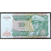 10 новых макута 1993 года - Заир - UNC