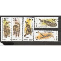 ФФ1 СССР 1990 Динозавры