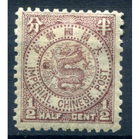 Китайская Империя - 1897г. - дракон, 1/2 с - 1 марка - MH [Mi 35]. #4-W1-135-A-1