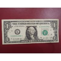 1 доллар США 2013 года со звездой (замещения)