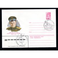 Художественный маркированный конверт СССР с гашениями N 14880 (26.03.1981) Герой Советского Союза младший лейтенант Н.Ф. Тесаков 1918-1943
