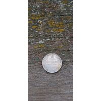 10 копеек 1915