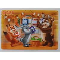 Календарик, 2025