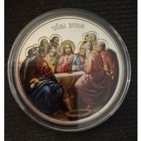 2 доллара 2012 г. Тайная Вечеря.  УНЦОВКА. СЕРЕБРО 999 пр   Распродажа коллекции!!!