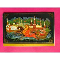 С новым годом! Подписанная. Двойная. 1972 года. Андрианов. 1625.