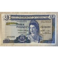 Банкнота 10 фунтов 1975 год Гибралтар.