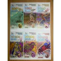 Галапагосские острова - набор банкнот