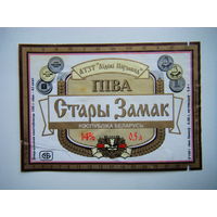 РАСПРОДАЖА!!! Коллекции Пивных Этикеток.