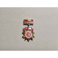 Освобождение Беларуси 40 лет