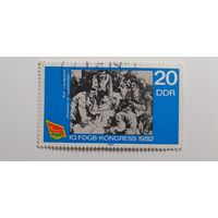 ГДР 1982. Конгресс профсоюзов